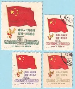 中国年代物記念切手2枚・1987年/J144「中華人民共和国第六屆運動會