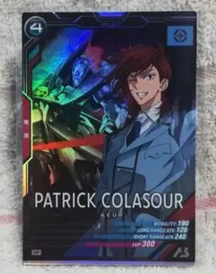 ガンダムアーセナルベース　パトリック　Mレア