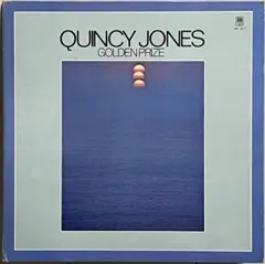 quincy jones gula matari