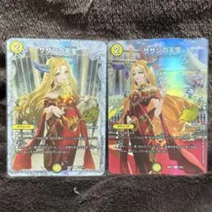 デュエルマスターズ 終止の時計ザ・ミュート & サザンの天宝 - メルカリ