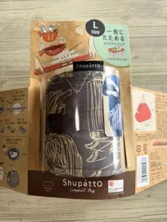 Shupatto シュパットLサイズ コンパクトバッグ マカロニのサムネイル