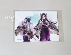 鬼滅の刃 C106 webshopくじ 繋ぐ G賞 ステッカー 胡蝶しのぶ