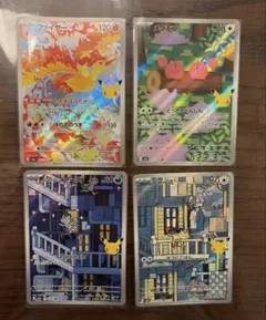 ポケモンカード フャイヤー　ニャース メタモン 4枚セット