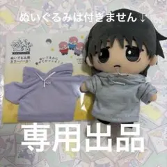 みー様 リクエスト 2点 まとめ商品