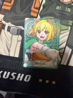 キャロット リーダーパラレル