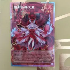 無明様 リクエスト 2点 まとめ商品