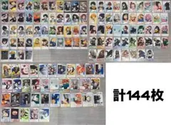 ヒロアカ スナマイ まとめ売り
