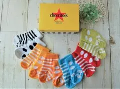 【TRM013】ベビーソックス／6足セット／すべり止め付き／靴下／男女兼用／