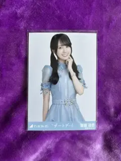 乃木坂46 チートデイ ランダム生写真 賀喜遥香