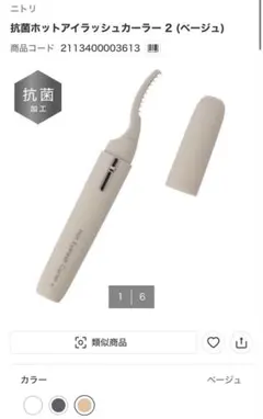 Item thumbnail for item d54d02be-44e3-4c19-b702-3b6bbb6c7f01