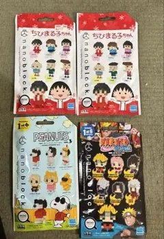 nanoblock ミニナノ 4袋セット