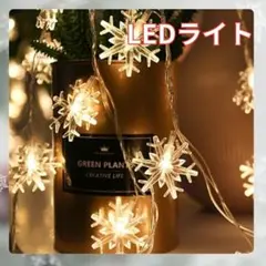 あり様 リクエスト 2点 まとめ商品