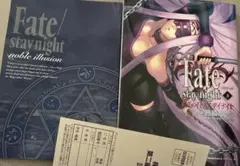 Fate/stay night リミテッド　3 漫画　冊子