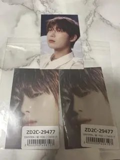 ENHYPEN ソヌ　結　トレカ　セット