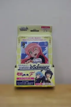 2026年最新】ゼロの使い魔 デッキの人気アイテム - メルカリ