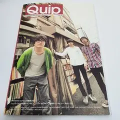 Quip 　クイップ　vol.65