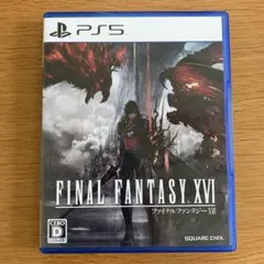 PS5 ファイナルファンタジーXVI