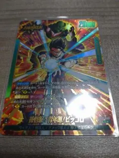 HUNTER×HUNTER カードダス ハイパーバトル 旧アニ ゴン ホロ - メルカリ
