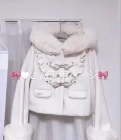 ♥さん専用ページ