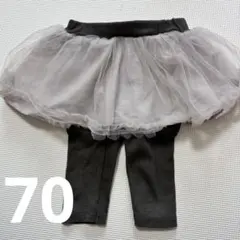 プティマイン　チュール付きレギンス　70 グレー