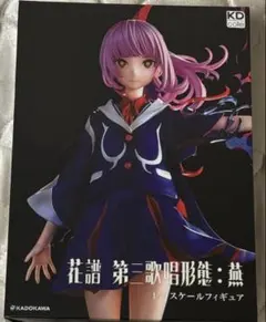 花譜 第三歌唱形態:燕 1/7スケールフィギュア - メルカリ