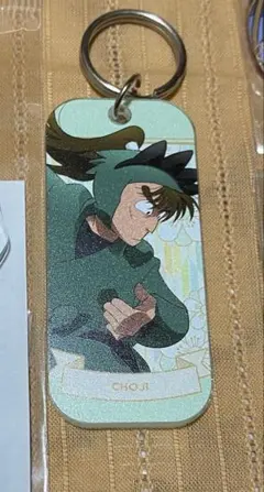 忍たま乱太郎×サンリオキャラクターズ　トレーディングアクリルキータグ　中在家長次