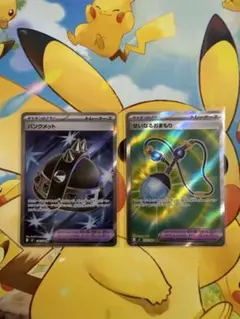 ポケモンカード　せいなるおまもりSR パンクメットSR