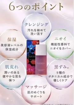 HAREMANI ハレマニ フェムクレンズオイル 50ml シトラスアロマティック