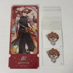 にじさんじ　8th チケット風カード　ステッカー　北見遊往