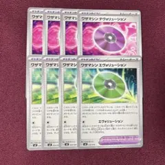 2025年最新】ワザマシン エヴォリューションの人気アイテム