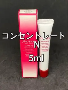 アルティミューン パワライジング コンセントレートN 5mL