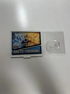 轟　焦凍　アクリルスタンド