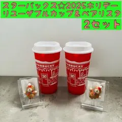 ぴぃ♡様 リクエスト 4点 まとめ商品