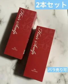 2026年最新】薬用ヘアキューブヘアスカルプエッセンスの人気アイテム