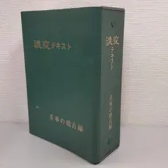 おはなさん様 リクエスト 4点 まとめ商品