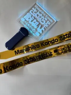 近藤真彦　ペンライト　金テープ