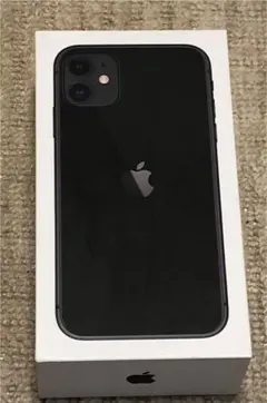 【美品/送料無料】iPhone 11/ブラック/64GB 空箱