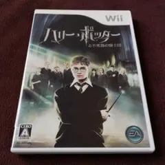 ハリーポッターと不死鳥の騎士団 Wii ソフト