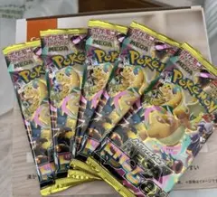 く*う様 ポケモンカード MEGAドリームex5パック