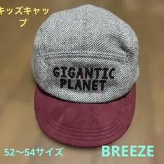 BREEZE男の子秋冬帽子　ヘリンボーンキャップ