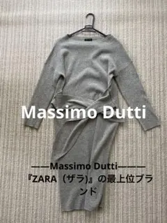 Massimo Dutti グレー　エレガント　ワンピース