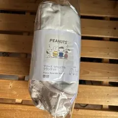 ★新品未使用UNIQLO PEANUTS フリースリバーシブルブランケット