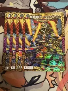 ドルファディロム