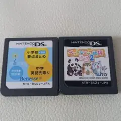 ペットショップ物語 DS 2