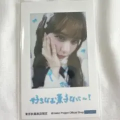 石山咲良 ハロショ大感謝くじ ランダムチェキ Juice=Juice