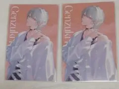 にじさんじ 弦月藤士郎