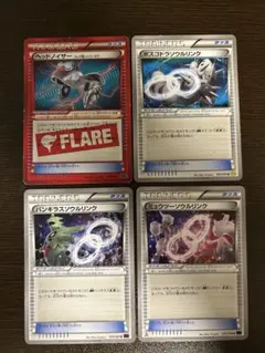 ポケモンカード　ソウルリンク　まとめ売り