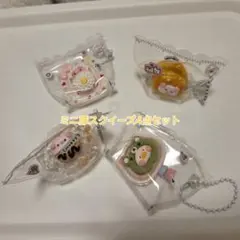 ＿＿m.様 リクエスト 5点 まとめ商品