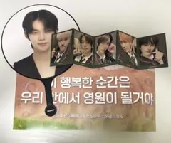 TXT ACT:SWEET MIRAGE グッズ