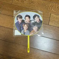 嵐 ミニうちわ アユハピ